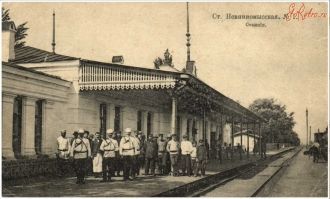 Невинномысск - Станция.