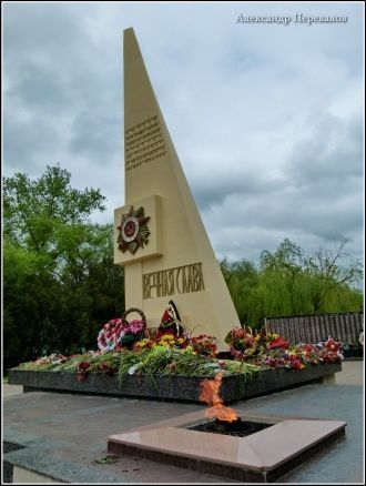 Обелиск 
