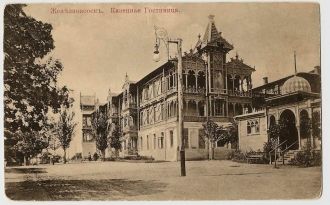 Дореволюционный Железноводск