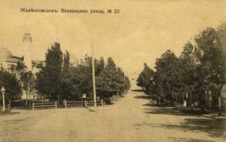 Дореволюционный Железноводск