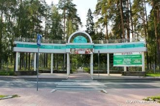 Центральный парк культуры и отдыха город