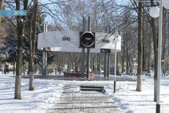 Мемориал Вечный огонь.