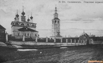 Спасская церковь Соликамска, старое фото