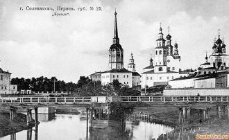 Кремль Соликамска, старое фото.