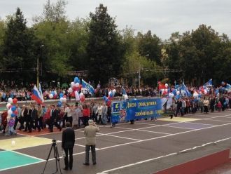 День города Ступино