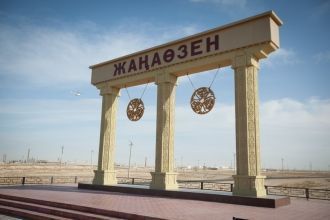 Жанаозен, Казахстан.