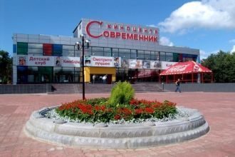 Кинотеатр Современник