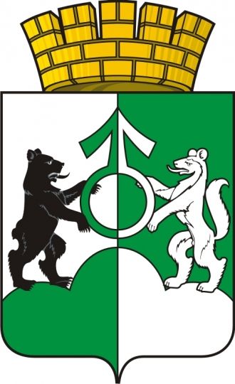Герб Ревды.