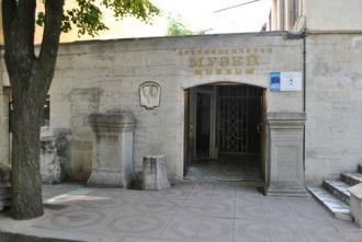 Исторический музей, расположенный в Санд