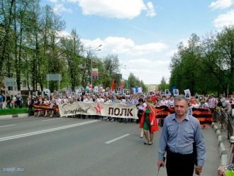 Бессмертный полк