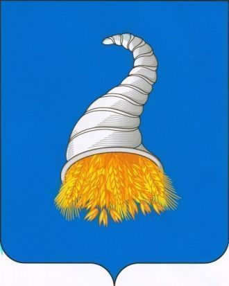 Герб города Кунгур.