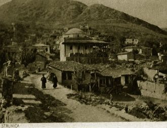Старое фото Струмицы.