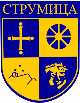 Герб Струмицы.