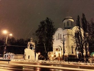 Люберцы
