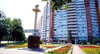 Россия, Люберцы
