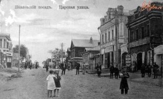 Павловский Посад - Царская улица.
