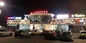 Ночной Самоков.