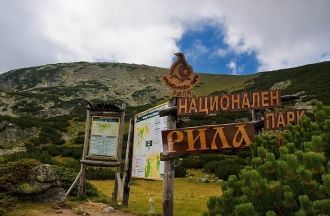 Национальный парк Рила расположен на зна