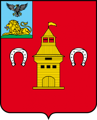 Герб города Шебекино, Белгородская облас