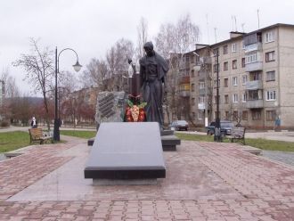Город Шебекино, Белгородская область, Ро