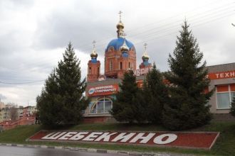 &nbsp;Храм иконы Божией Матери «Всех ско