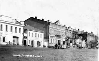 Город Кушва, старые виды.