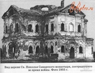 Монастырь после войны