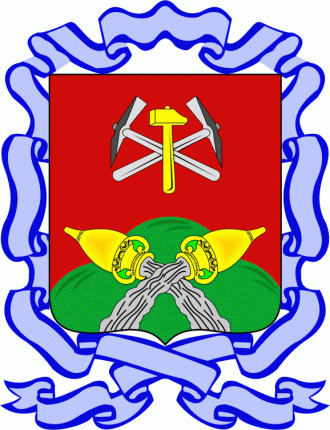 Герб Новомосковска