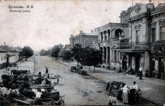 Луганск, 19 век.