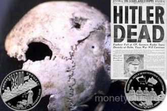 В Москве выставлены на обозрение останки Гитлера (фрагмент черепа с пулевым отверстием)