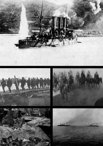 Русско-японская война
