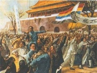 Курсовая работа: Движение 4 мая 1919 г. в Китае