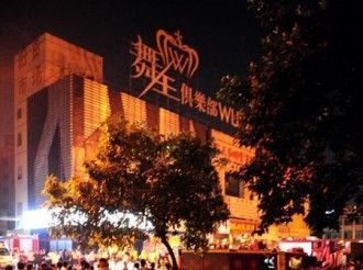Пожар в ночном клубе в Китае