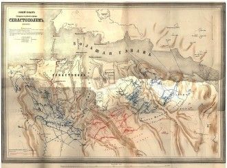 Оборона Севастополя 1854—1855 гг.