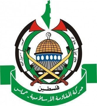 Основание палестинской политической организации Хамас