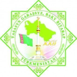 Провозглашение независимости Туркменистана