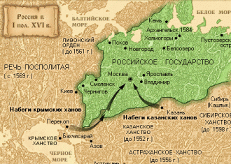 Крымский поход на Москву (1521)