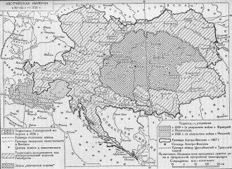 Австро-венгерское соглашение
