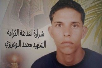 Самосожжение Мохаммеда Буазизи