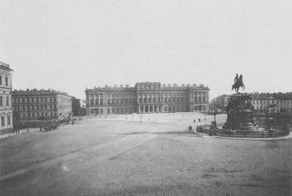 Мариинский дворец. Фото 1890-х гг.