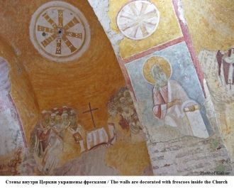 Стены церкви были украшены фресками XI и
