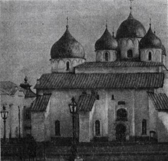Софийский собор. Вид конца XIX века (до 