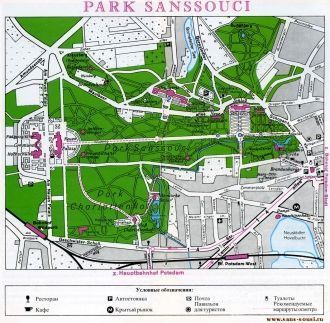 Общий план парка Сан-Суси