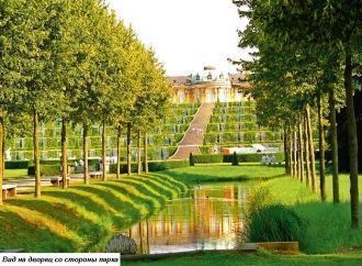 Вид на дворец со стороны парка