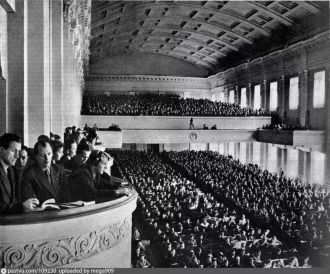 12 съезд ВЛКСМ. Журнал 