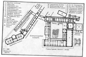 План Большого Кремлевского Дворца.