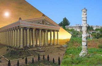 От одного из семи чудес — Храма Артемиды