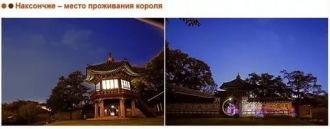 Наксончже. Павильон был возведен во врем