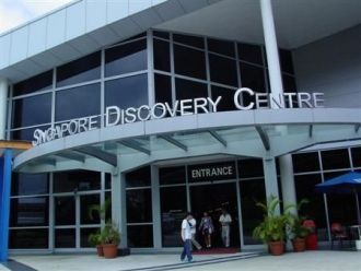 Главный вход в Дискавери Центр.