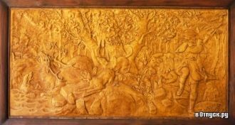 Карловы Вары. Сцена охоты Карла IV, во в